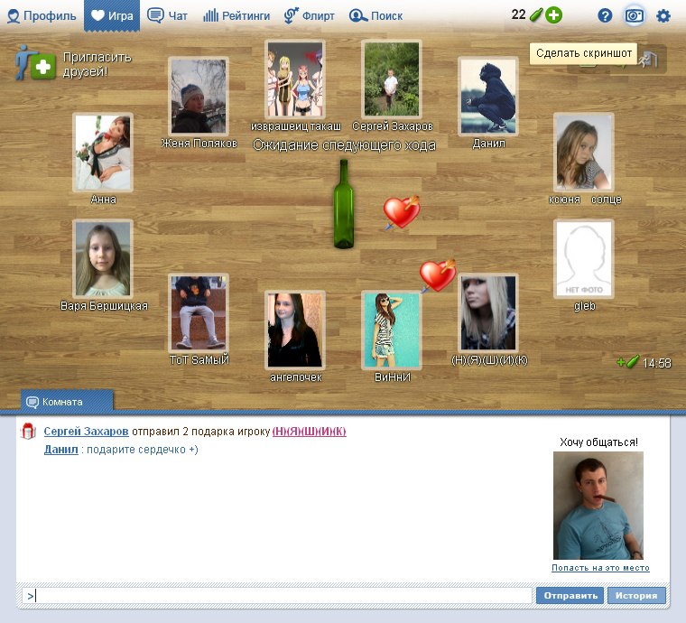 Данил Логинов | Благовещенск