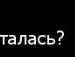 Саша Злобин | 