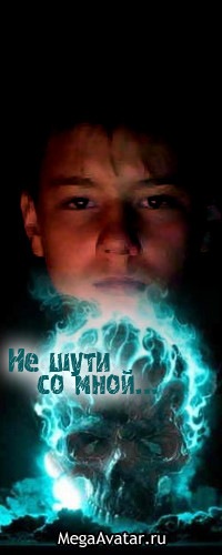 №12, Александр Вервекин, Богучар №12, Александр Вервекин, Богучар