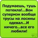 №28 Татьяна Короленко : профиль, фото, статус - ВКонтакте