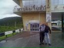 Фотография Овсеп Петросян