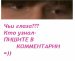 Надюша Гущина фотография #33 (источник - https://vk.com/id38500536)