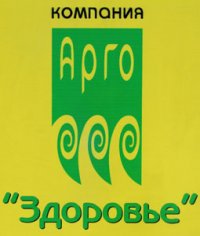 Арго Магазин Товаров Для Здоровья
