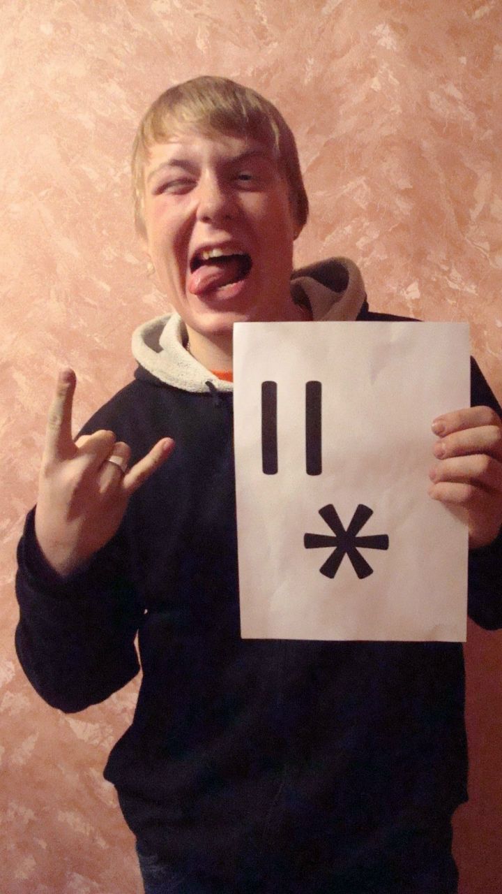 Егор Боровський | Умань