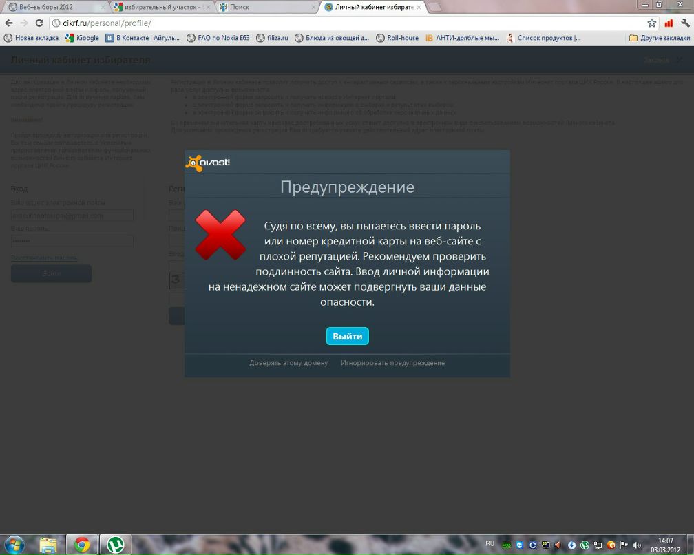 Сергей Гантз Владимирович | Казань