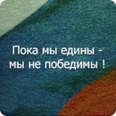 №1 Дима Ходаков