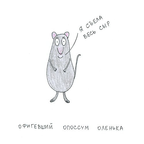 Ольга Кадрова | 