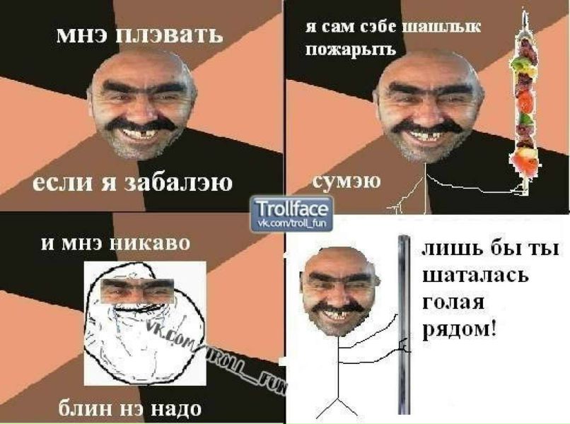 Yasha Назаров ВосПитаНый ХаМ | Москва