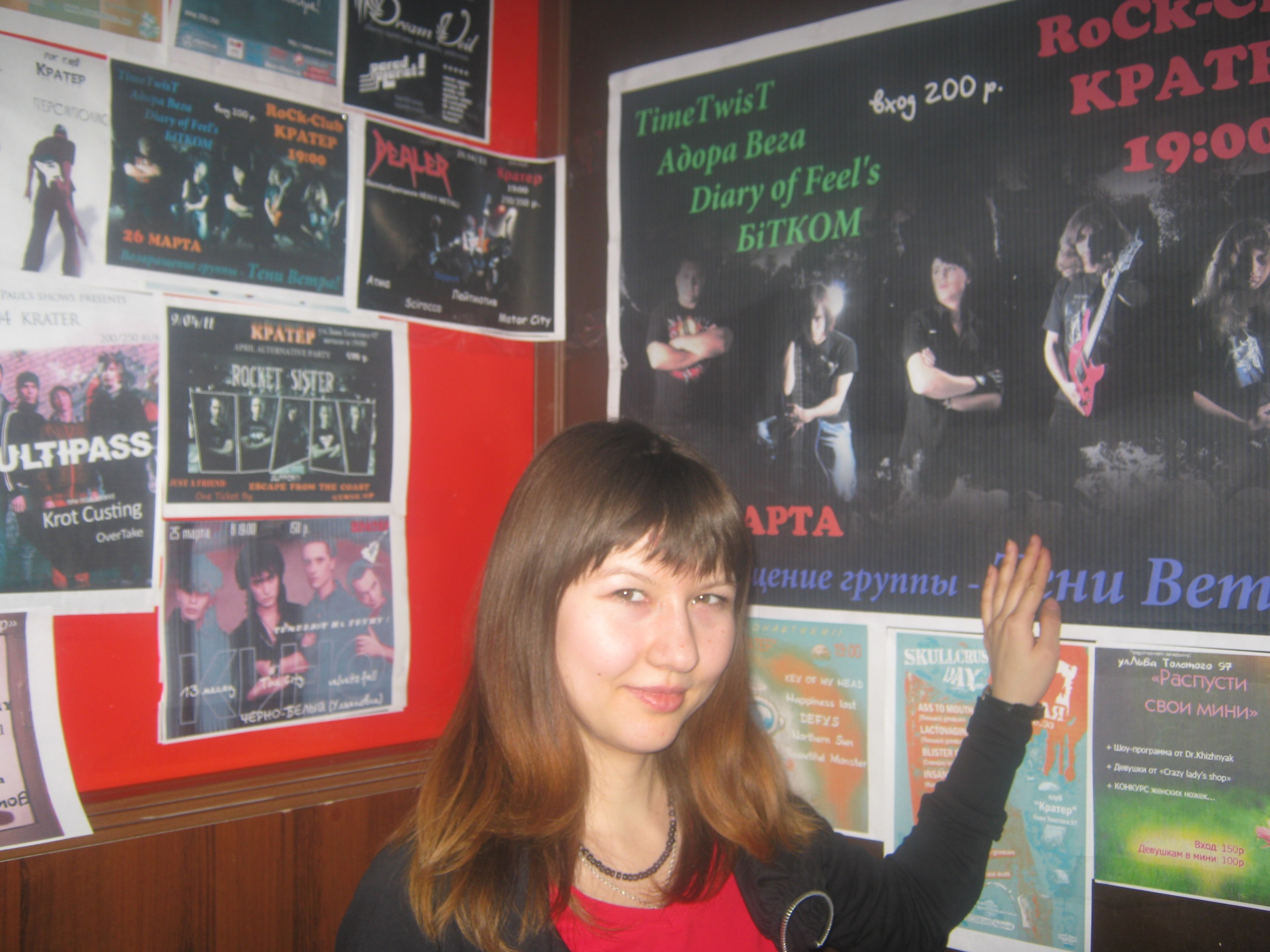 Фото профиля