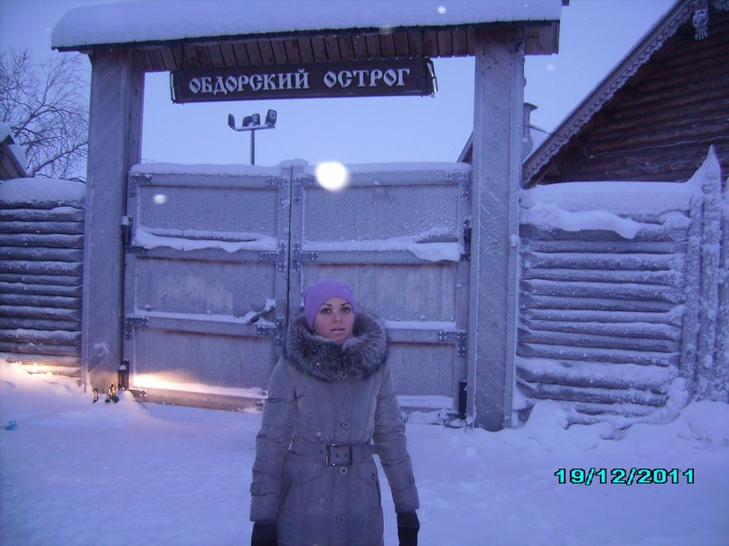 Евгения Архипова Владимировна (МИШКА***) | Салехард