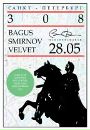 №17, Евгений Smirnov, 29.6, Санкт-Петербург, Россия