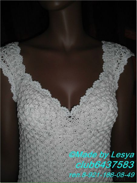 №9, Евгения Королёва №9, Евгения Королёва