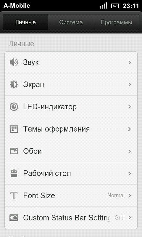 Михаил Лапаев Вронскиан | Москва