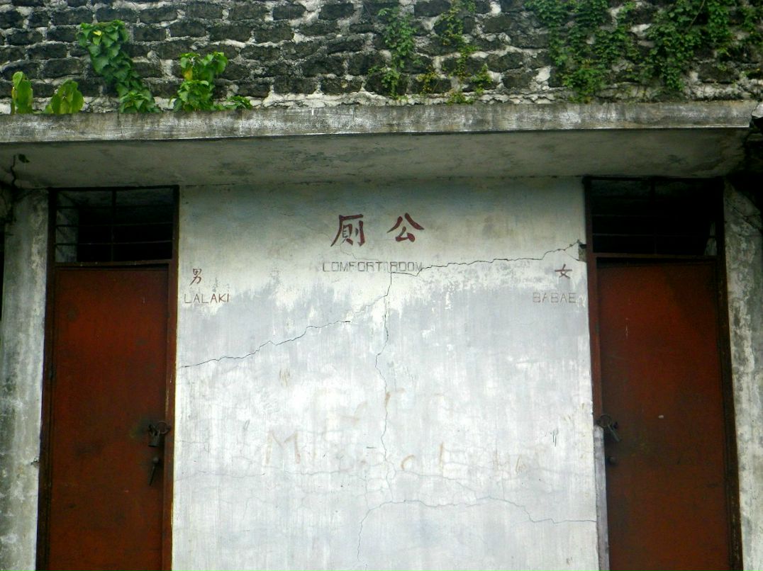 Вера Кондакова | Shenzhen