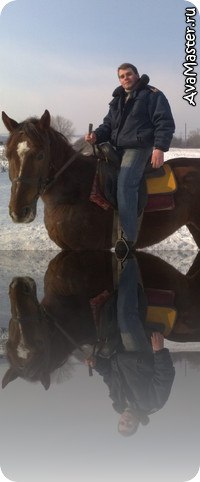 Серёжа Куликов | Макеевка