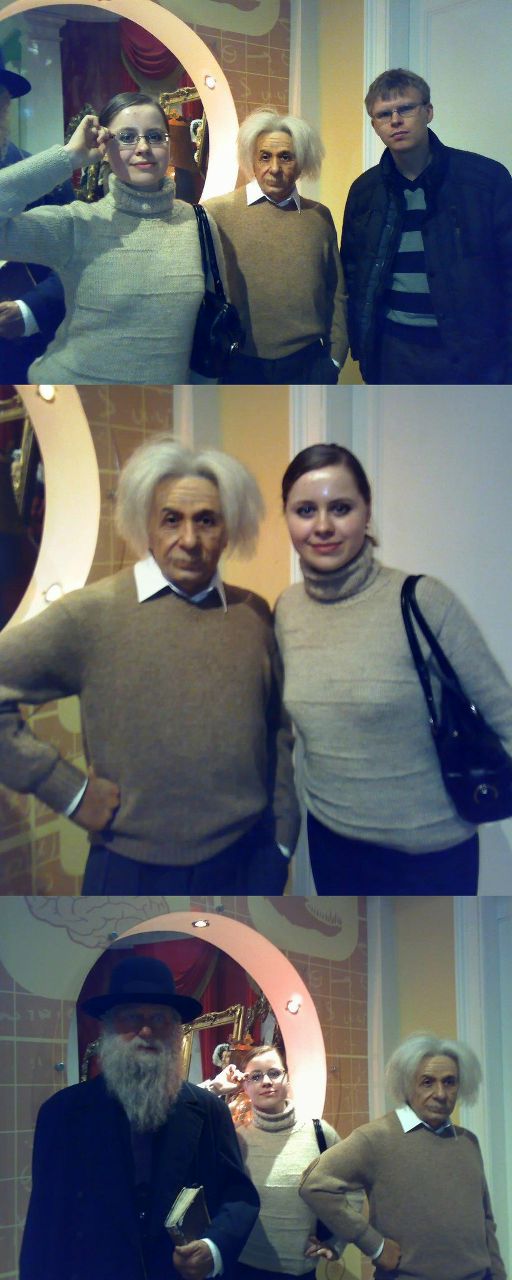 Sve Ta | Москва