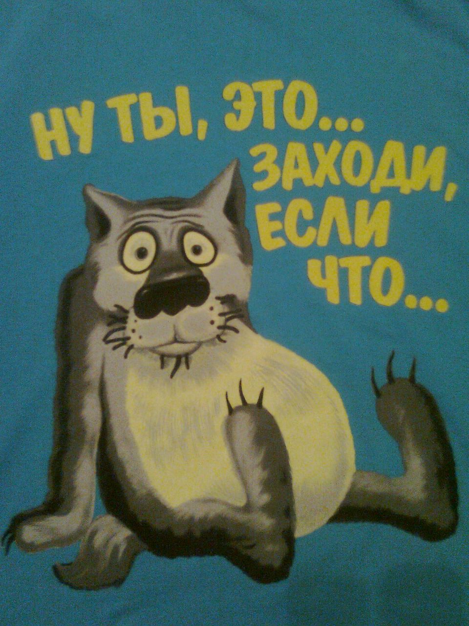 Женя Qwer | Киев