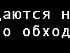 Анна Волох | Скадовск