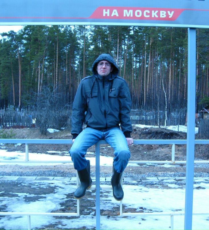 Никита Носакин капоне | Москва