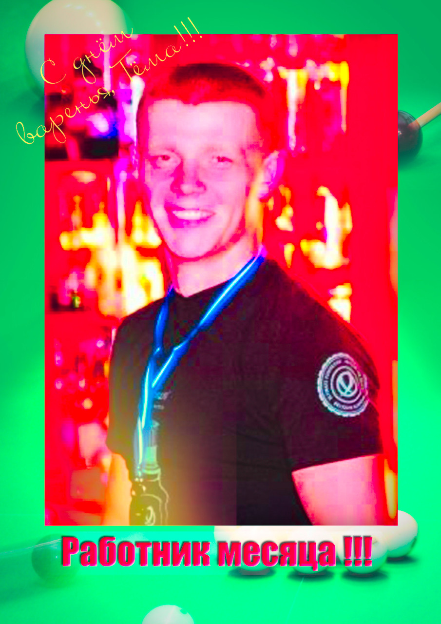 Артем Алиев | Луганск