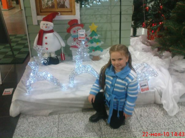 №16, Олеся Богданова №16, Олеся Богданова