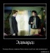 Юлия Мишарина фотография #40