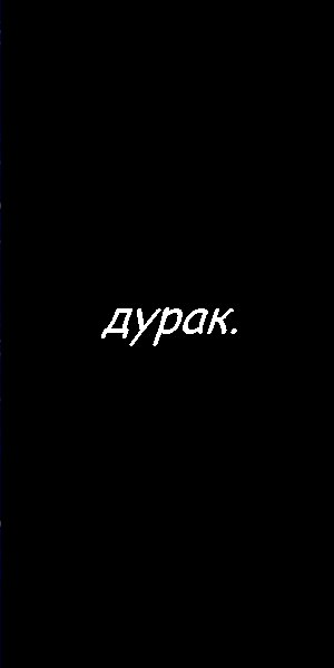 №51, Евгений Белозеров №51, Евгений Белозеров