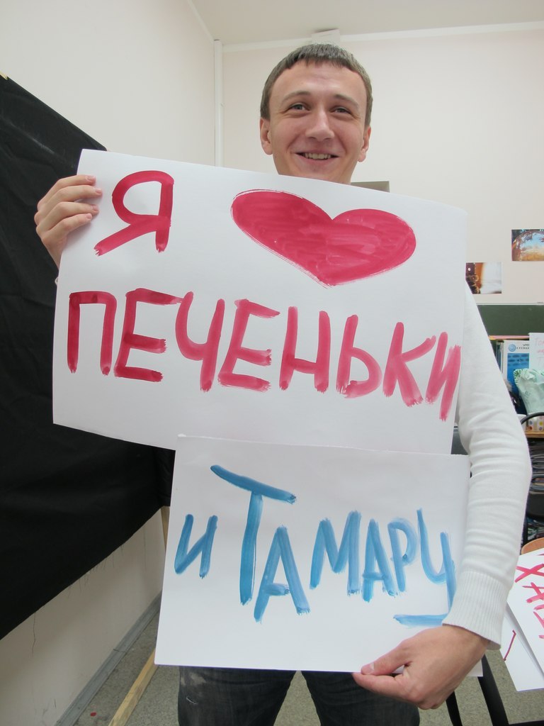 Илья Скасырский | Саратов