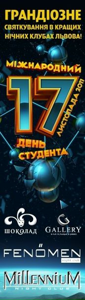 №116, Юра Козак, 33 года, Львов №116, Юра Козак, 33 года, Львов