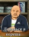 Фотография Александр Бородач