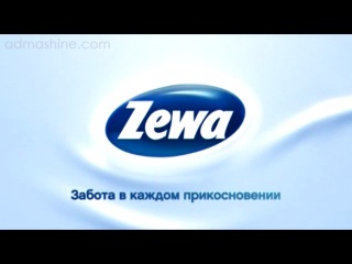 Реклама бумаги зева