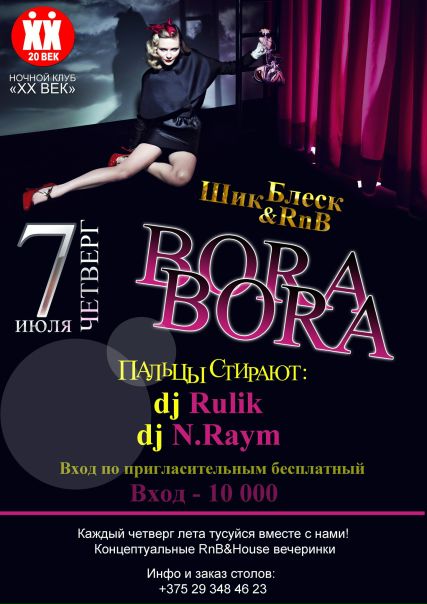 №65, Руслан Рудь, 21.3.1992 №65, Руслан Рудь, 21.3.1992