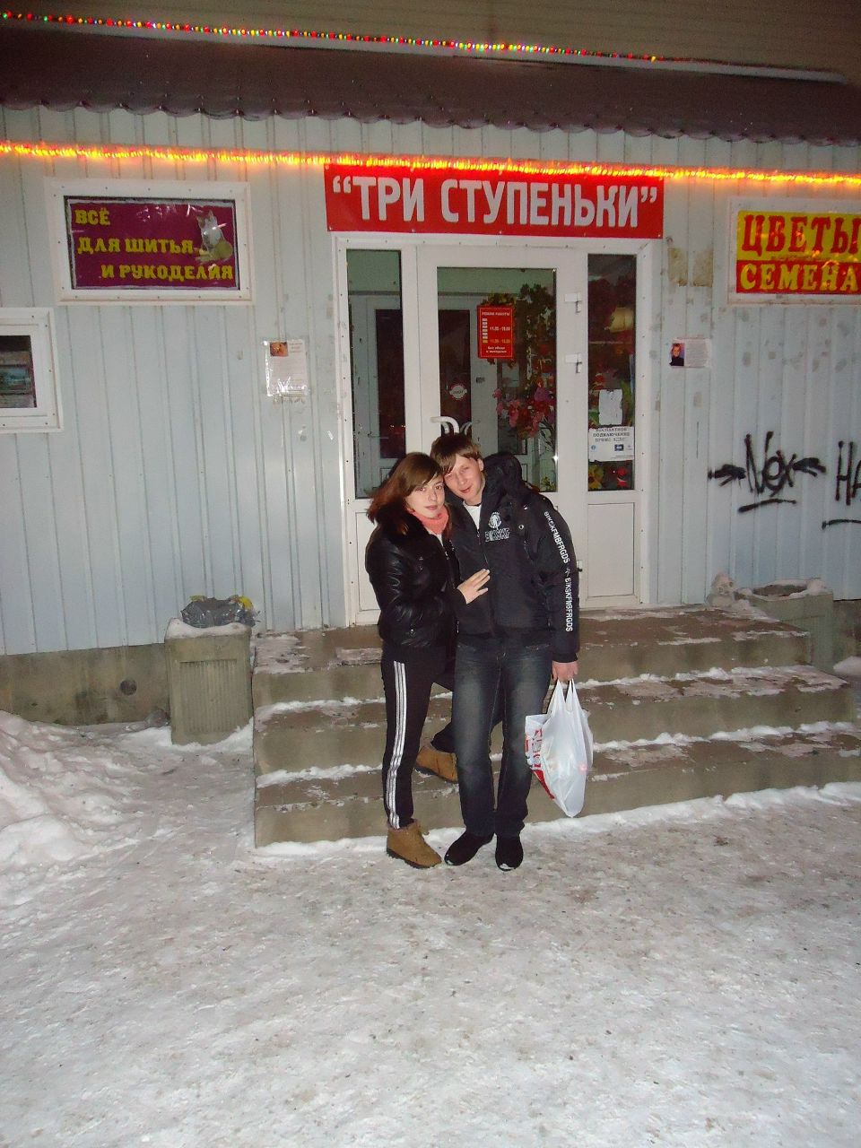 Михаил Стрелец | Отрадное