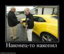№8 Даниил Котов : профиль, фото, статус - ВКонтакте №8 Даниил Котов : профиль, фото, статус - ВКонтакте
