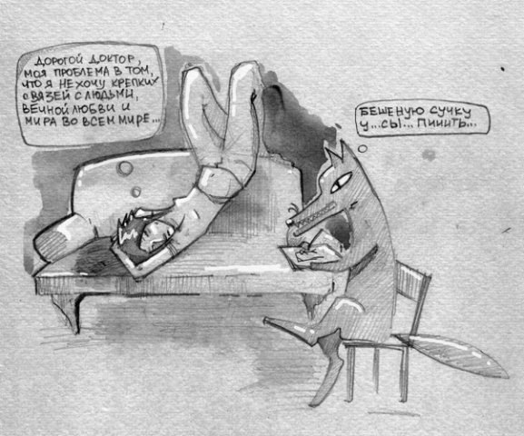 Jessy Homs -он- | Москва