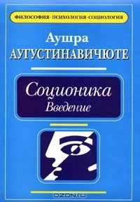 Василиса Рудакова | Санкт-Петербург