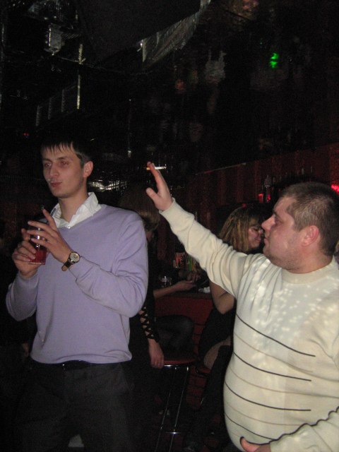 Денис Нетёса | Днепр (Днепропетровск)