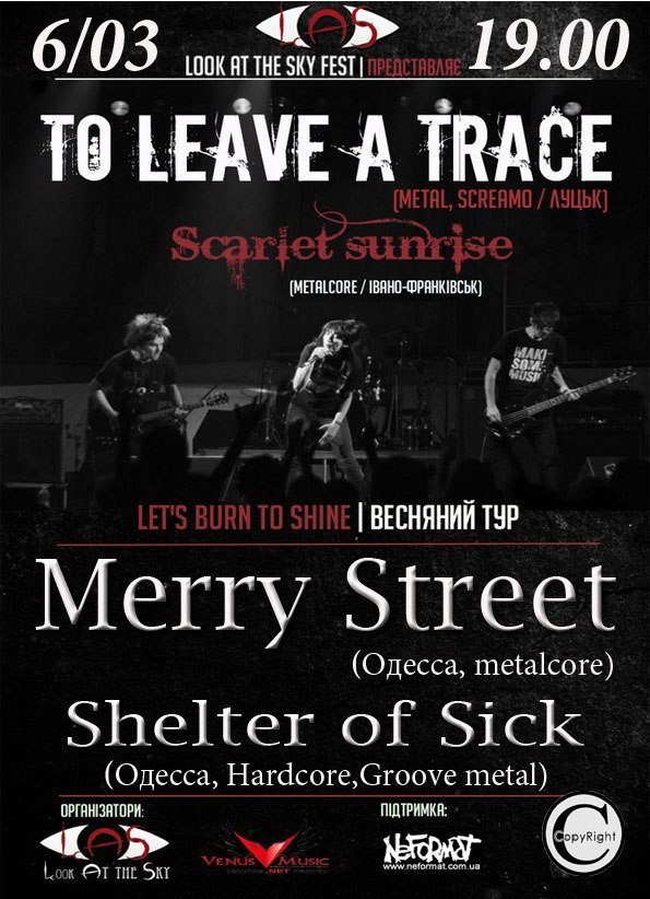 Вадя Вадя | Одесса