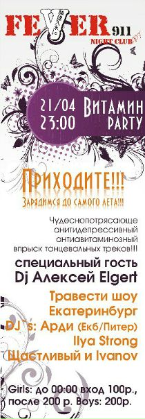 №147, Ренат Иванов, Нижний Тагил №147, Ренат Иванов, Нижний Тагил