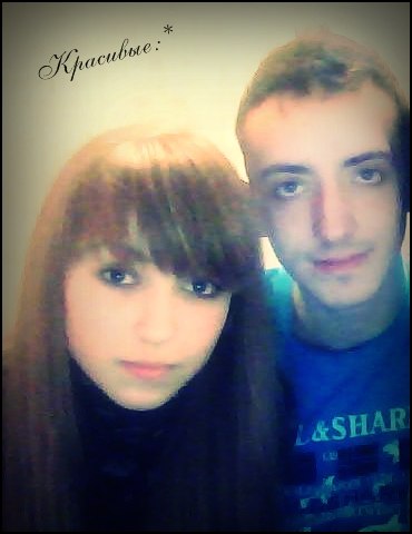 Ирина Елисеева | Кривой Рог