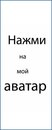 Фотография Нарек Мартиросян