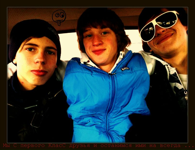 Серёга Кох | Астрахань