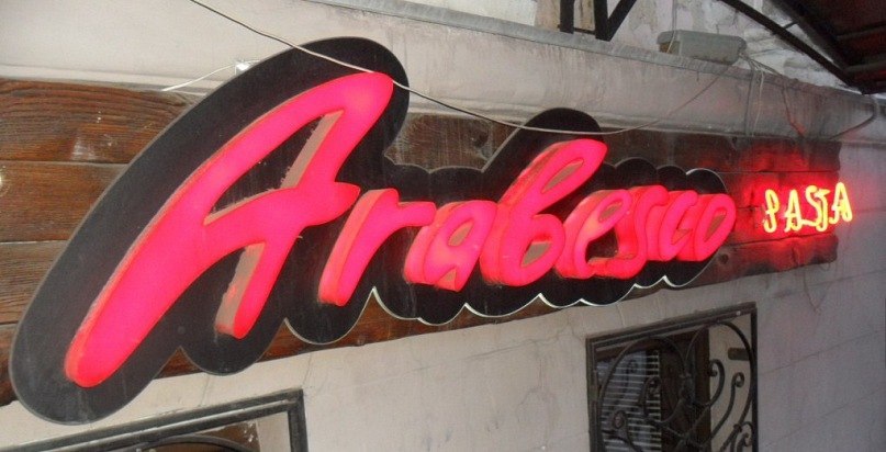 Светлана Курочкина | Нижний Новгород