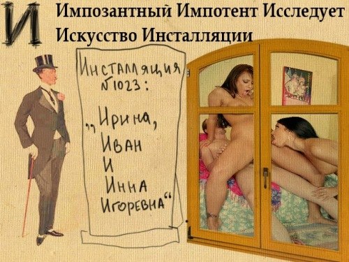 Иван Шаталов | Санкт-Петербург