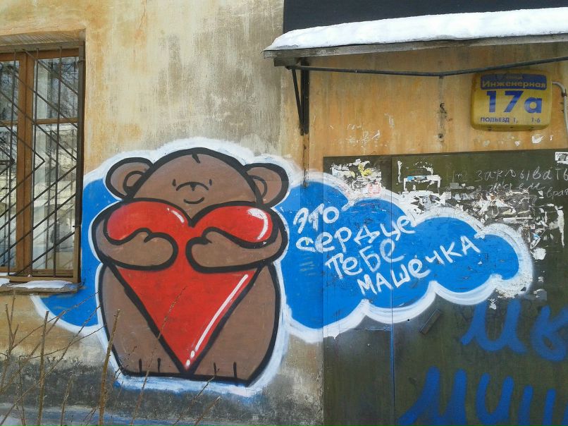 Олеся Хитяева | Краснодар