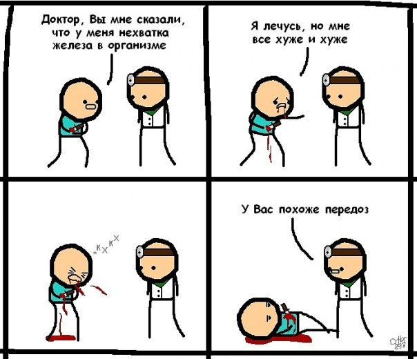 Александр Сидорцов | Бердянск