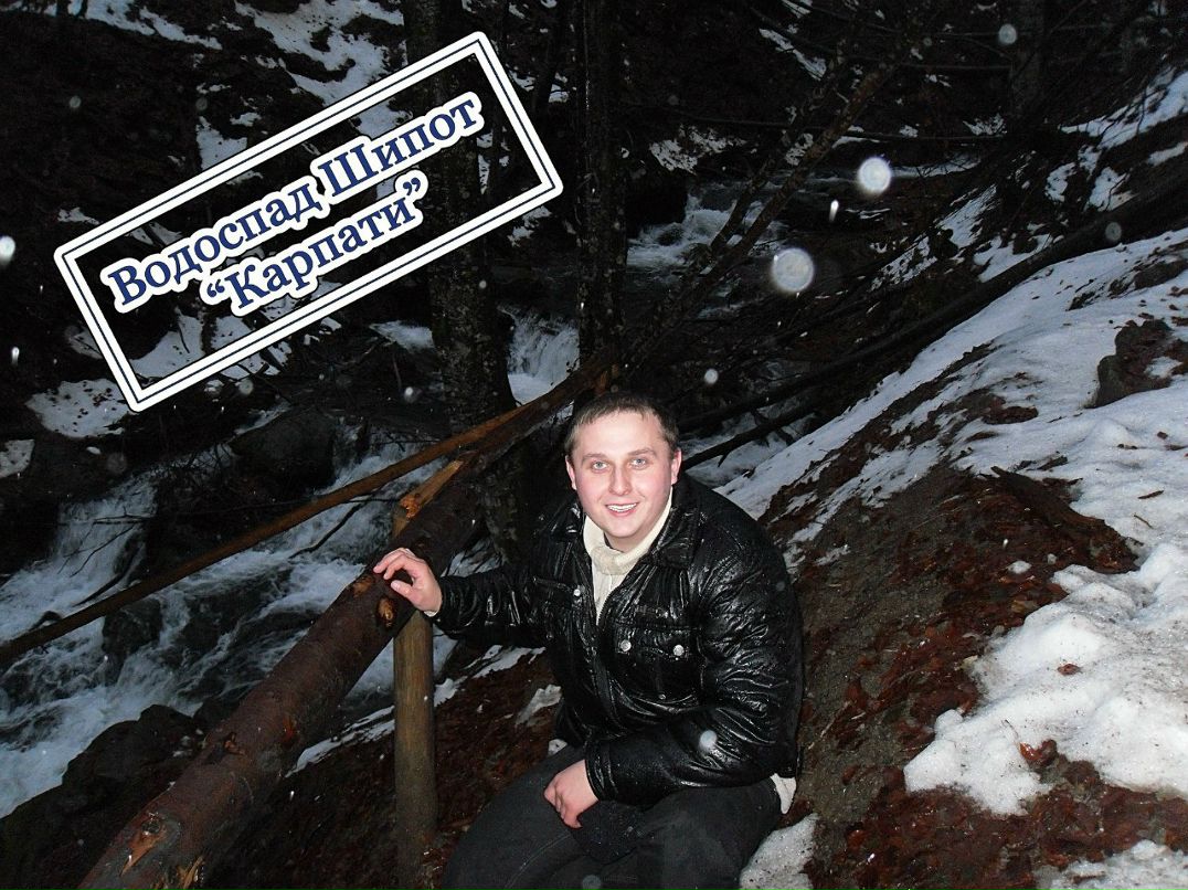 Сергій Резнік | Тернополь