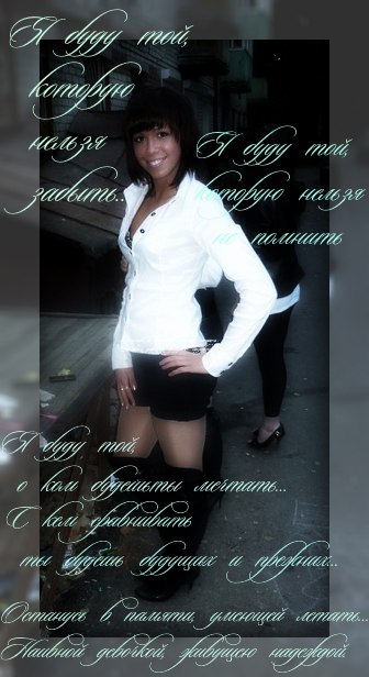 Ольга Пышкова ***Kot*** | Смоленск