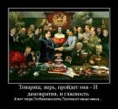 №38 Игорь Станкевич 30.06.1970: профиль, фото, статус - ВКонтакте №38 Игорь Станкевич 30.06.1970: профиль, фото, статус - ВКонтакте