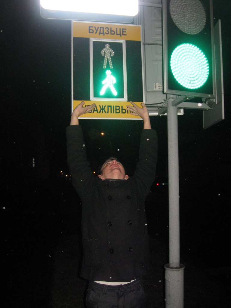 Дима Гутько | Минск